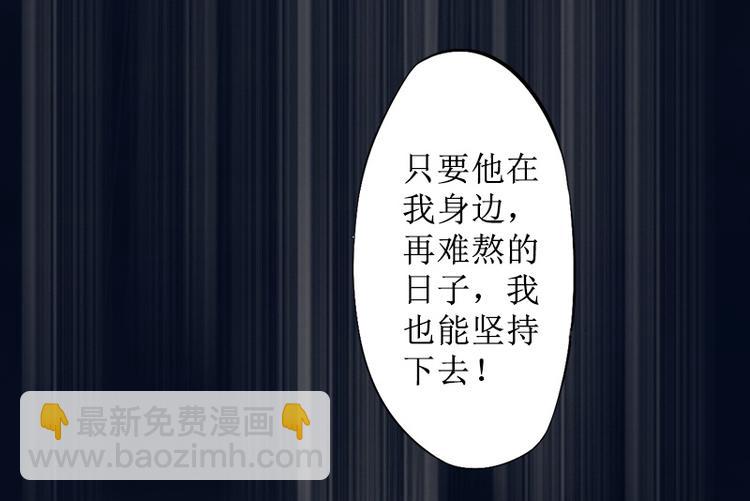 第9话 五年后(1/2)-第9话