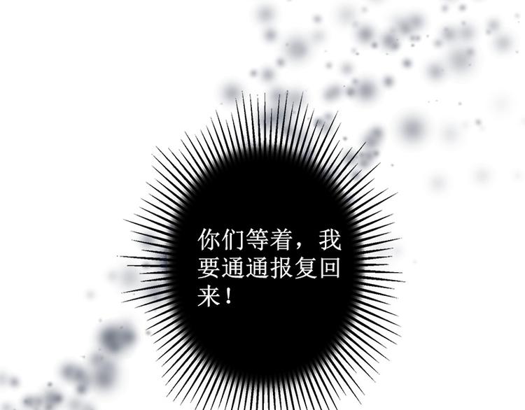 第9话 五年后(1/2)-第9话