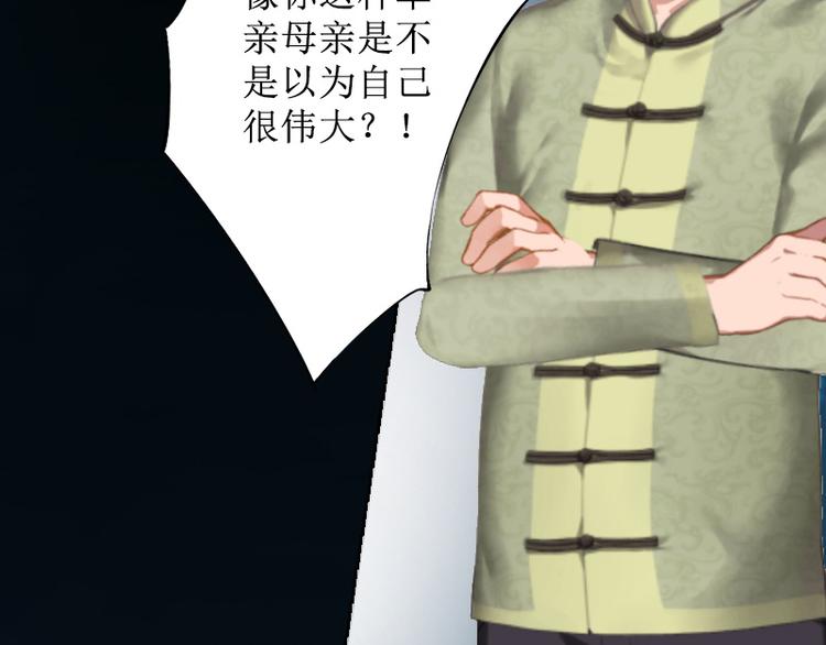 第9话 五年后(1/2)-第9话