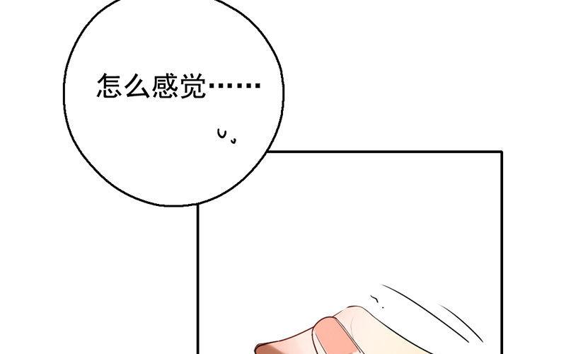 101.第100话 可怜焦土(1/3)-第101话