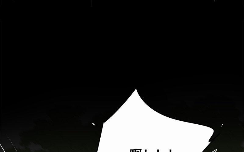 101.第100话 可怜焦土(1/3)-第101话