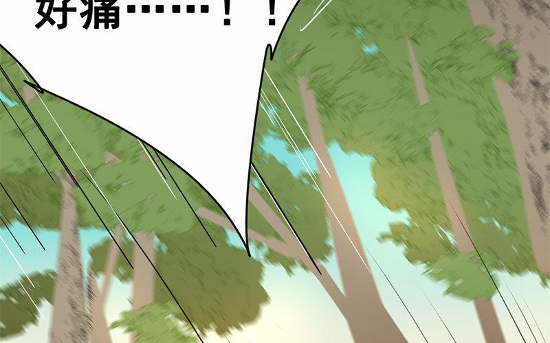 101.第100话 可怜焦土(1/3)-第101话