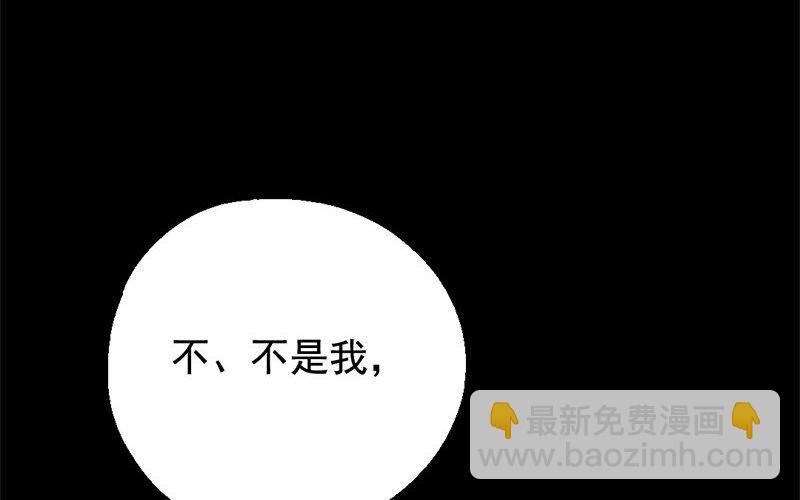 101.第100话 可怜焦土(1/3)-第101话