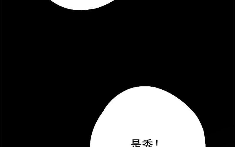 101.第100话 可怜焦土(1/3)-第101话