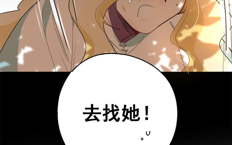 101.第100话 可怜焦土(1/3)-第101话