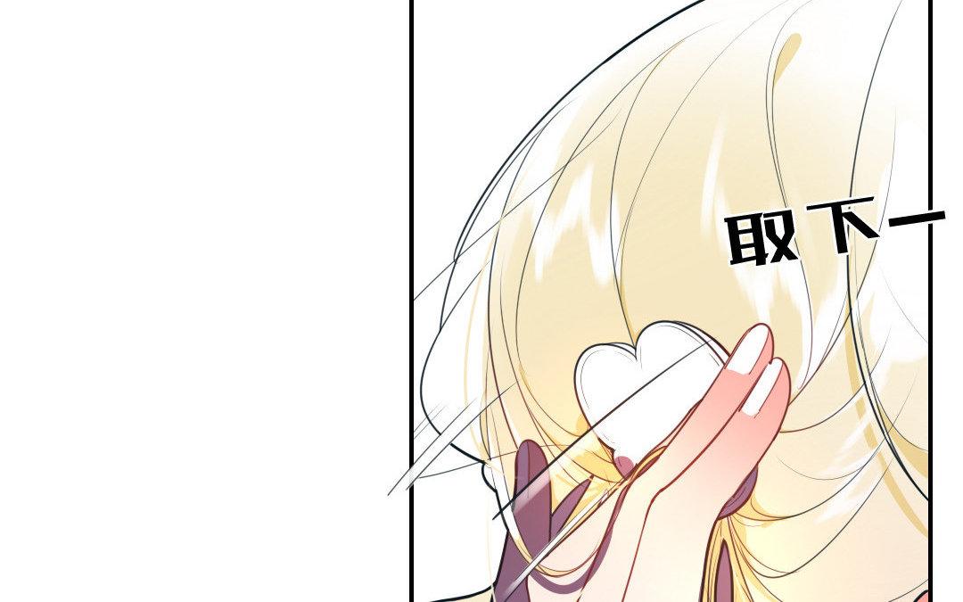 103.第102话 阴谋(1/2)-第103话