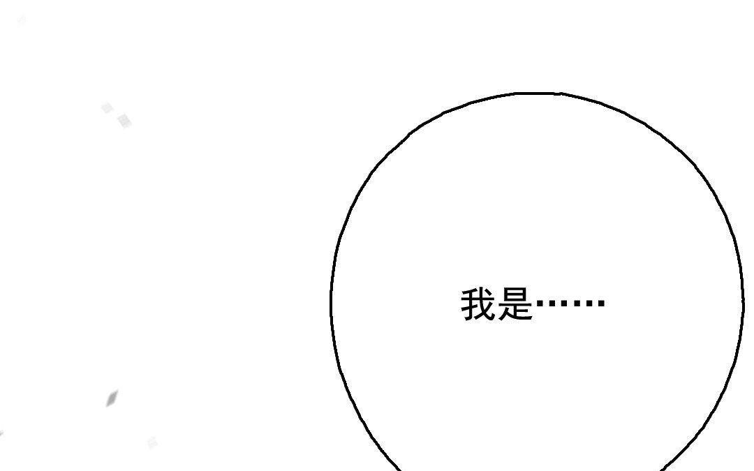 103.第102话 阴谋(1/2)-第103话