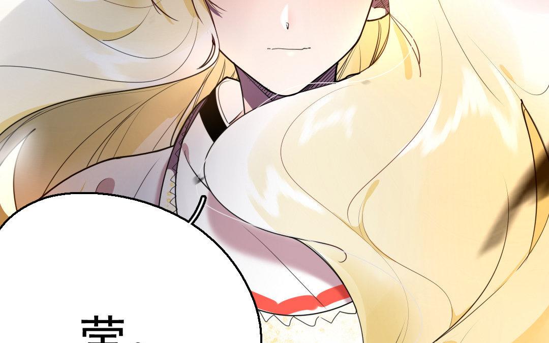 103.第102话 阴谋(1/2)-第103话