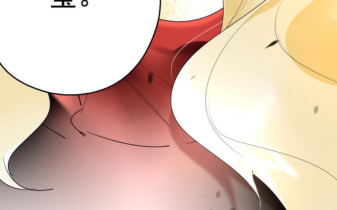 103.第102话 阴谋(1/2)-第103话