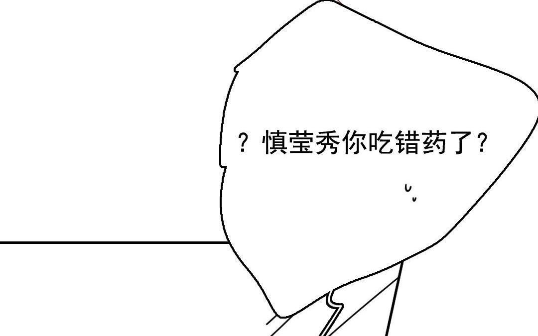 103.第102话 阴谋(1/2)-第103话