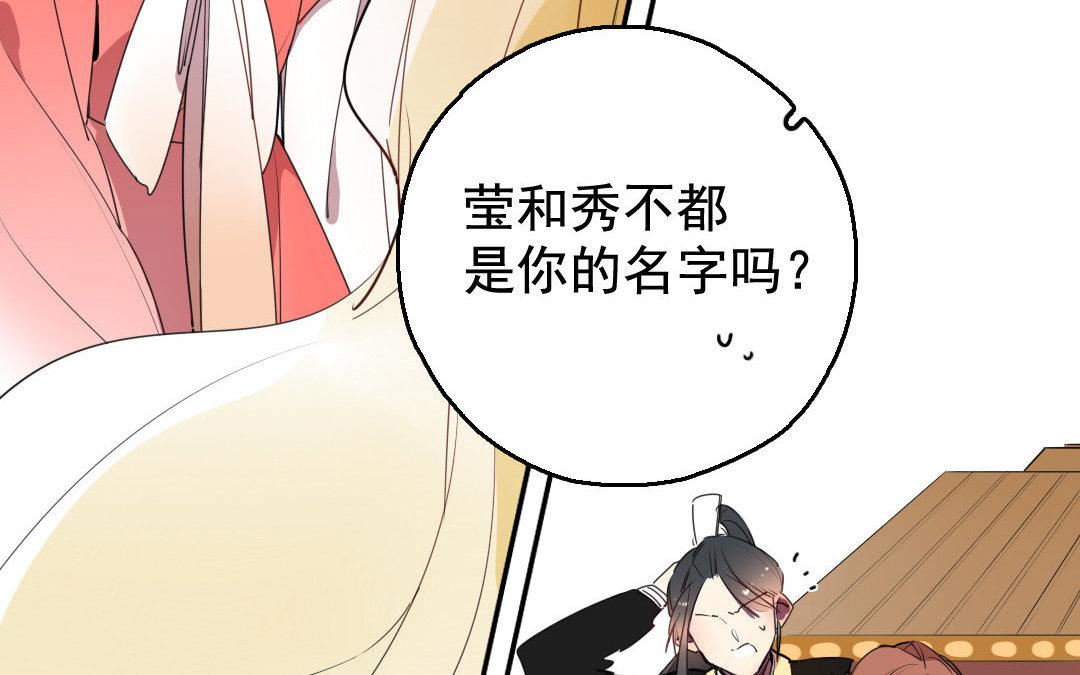 103.第102话 阴谋(1/2)-第103话