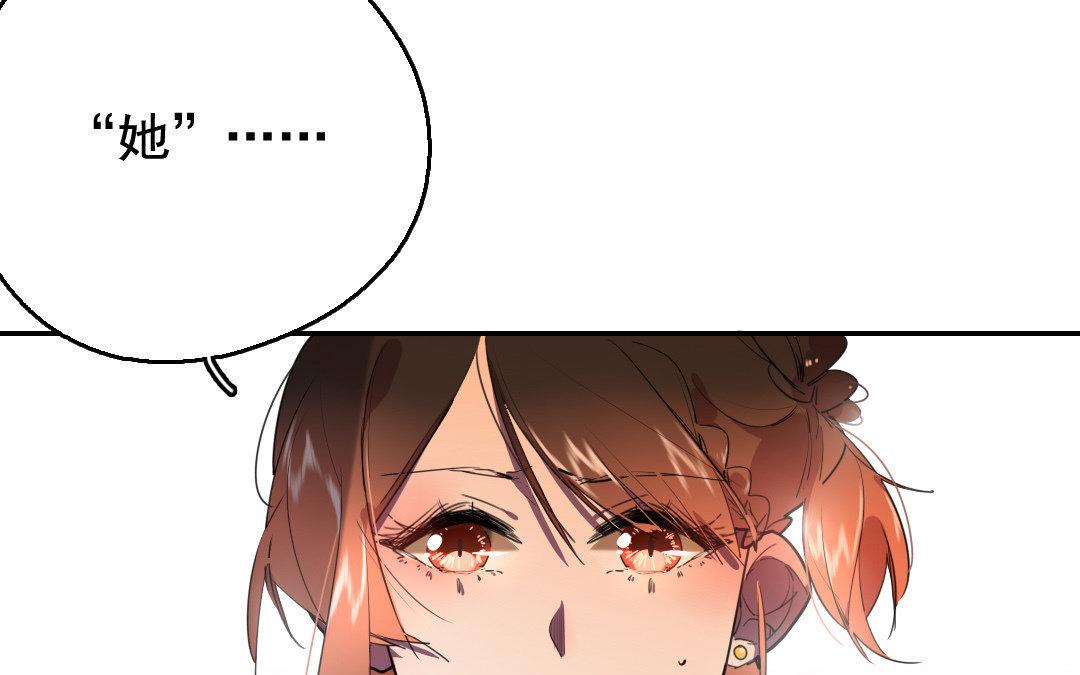 103.第102话 阴谋(1/2)-第103话