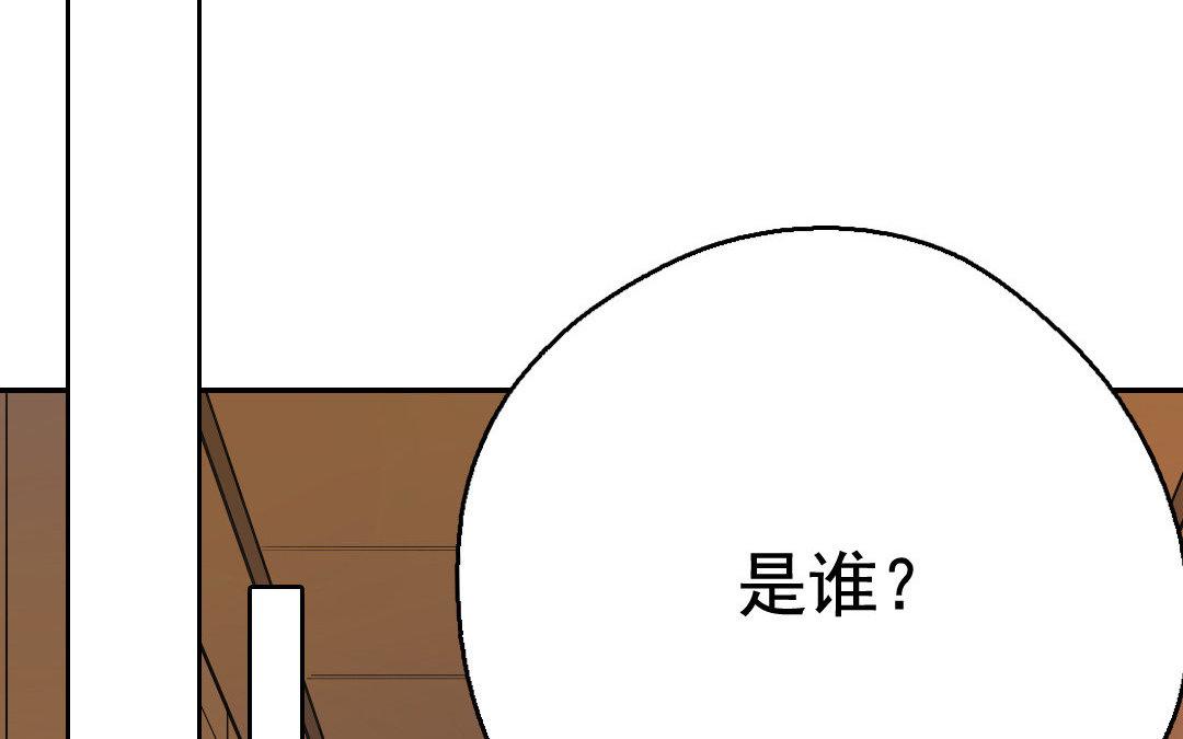 103.第102话 阴谋(1/2)-第103话