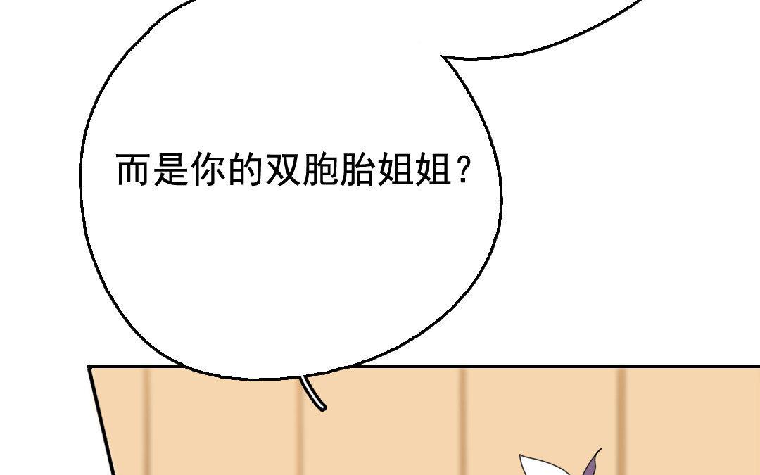 103.第102话 阴谋(1/2)-第103话