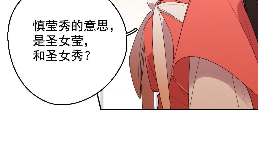 103.第102话 阴谋(1/2)-第103话