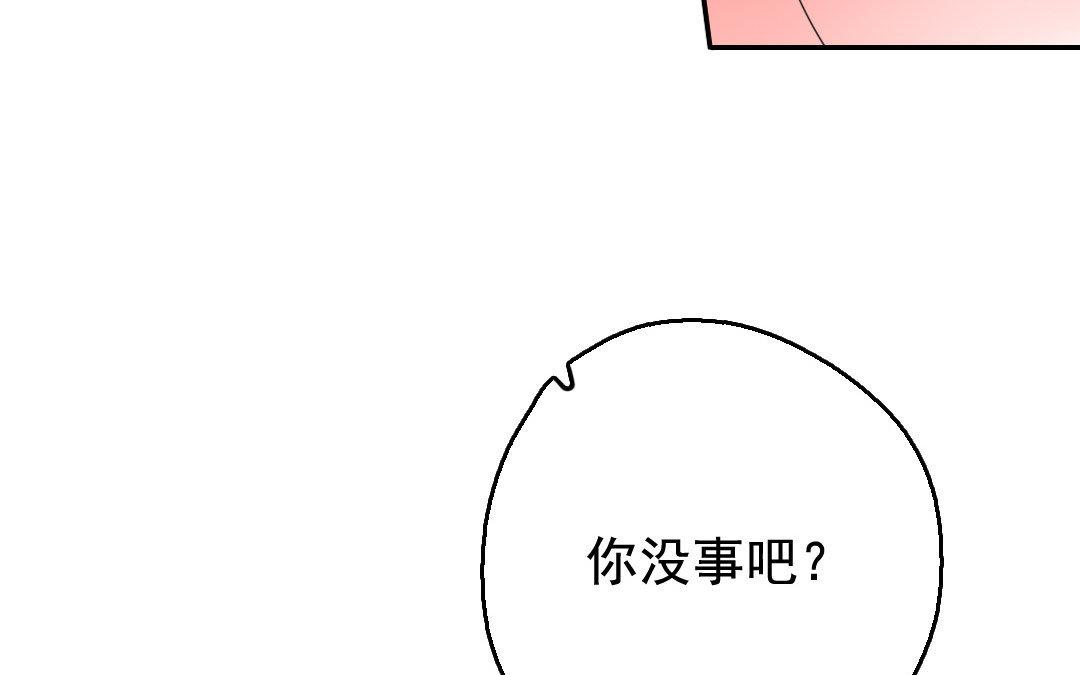 103.第102话 阴谋(1/2)-第103话