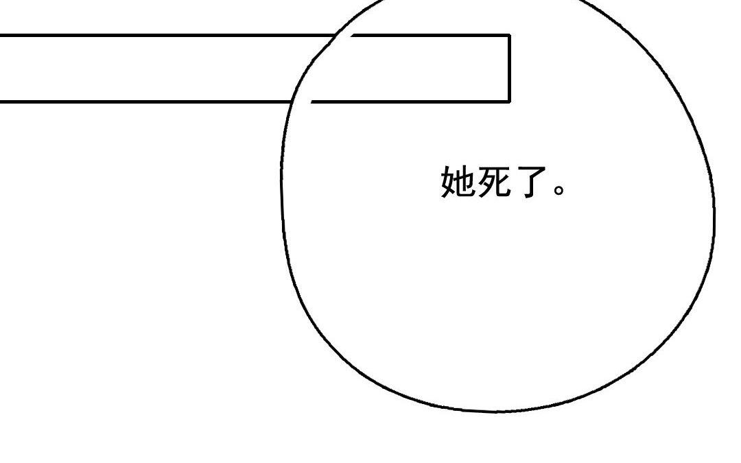 盛世女团 - 105.第104话 前夜(2/2) - 5