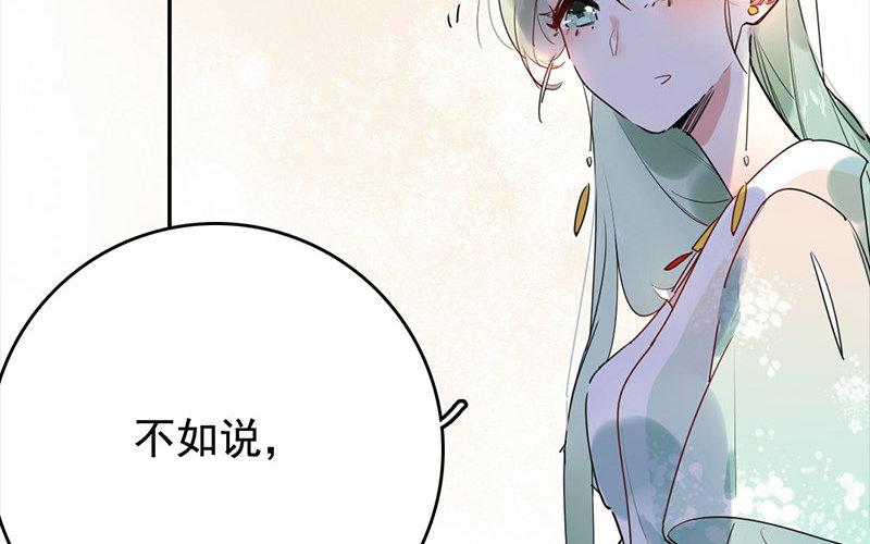 107.第106话 功败垂成(1/3)-第107话