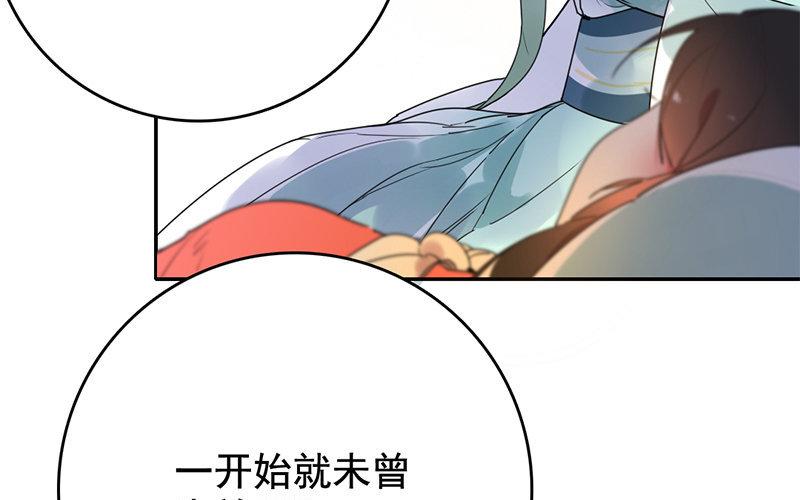 107.第106话 功败垂成(1/3)-第107话