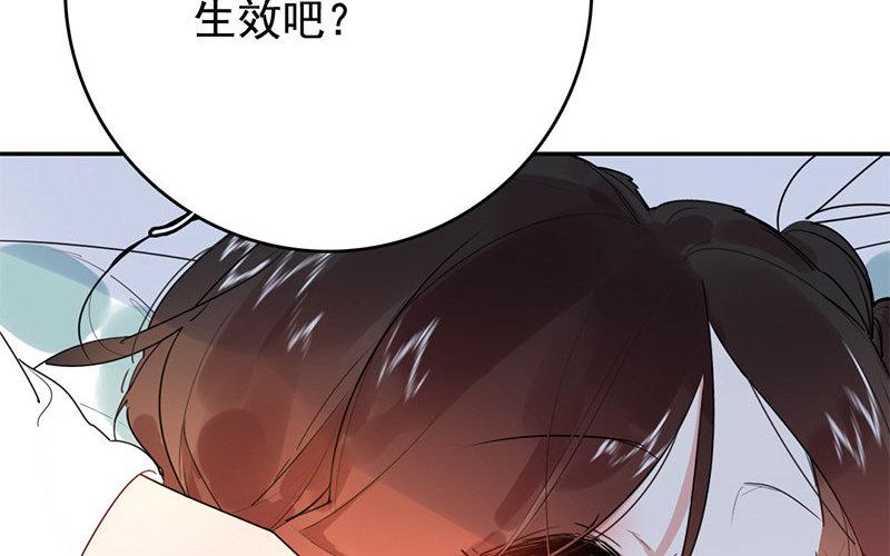 107.第106话 功败垂成(1/3)-第107话