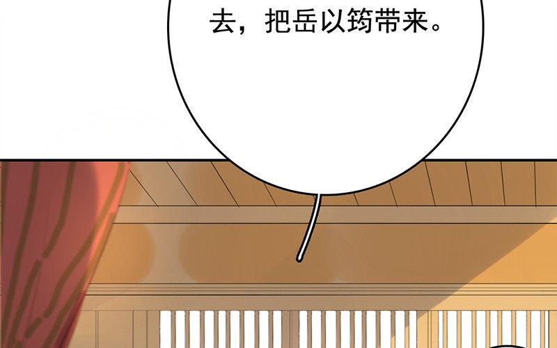 107.第106话 功败垂成(1/3)-第107话