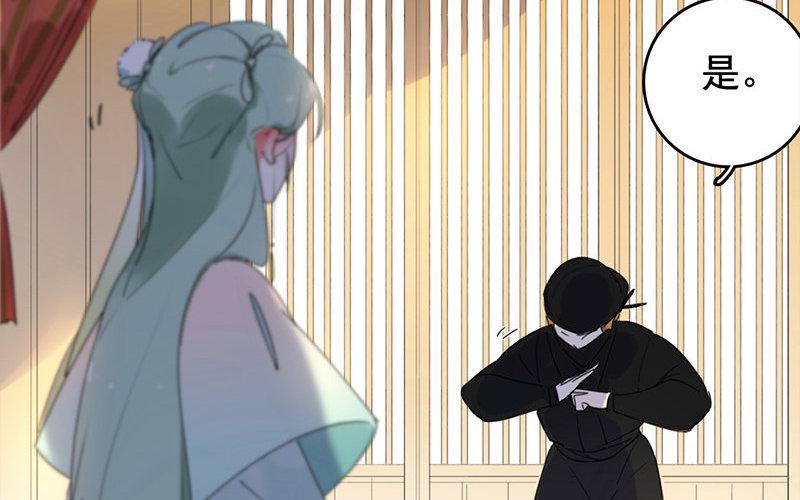 107.第106话 功败垂成(1/3)-第107话