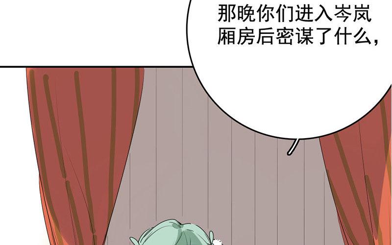 107.第106话 功败垂成(1/3)-第107话