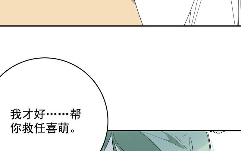 107.第106话 功败垂成(1/3)-第107话