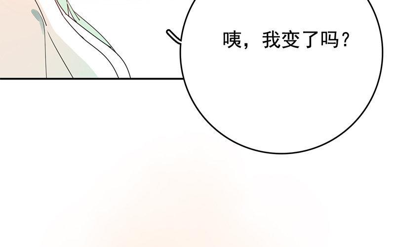 107.第106话 功败垂成(1/3)-第107话