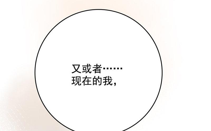 107.第106话 功败垂成(1/3)-第107话