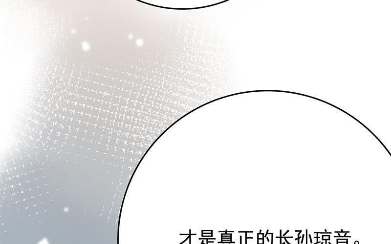 107.第106话 功败垂成(1/3)-第107话