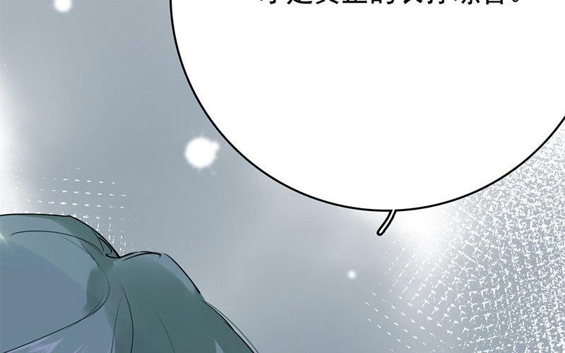 107.第106话 功败垂成(1/3)-第107话