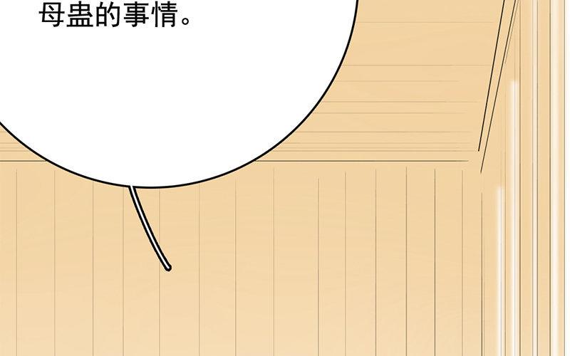 107.第106话 功败垂成(1/3)-第107话