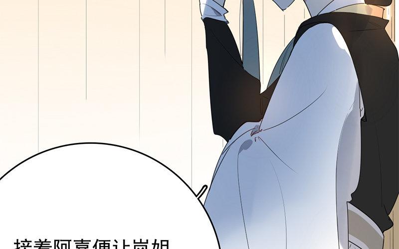 107.第106话 功败垂成(1/3)-第107话