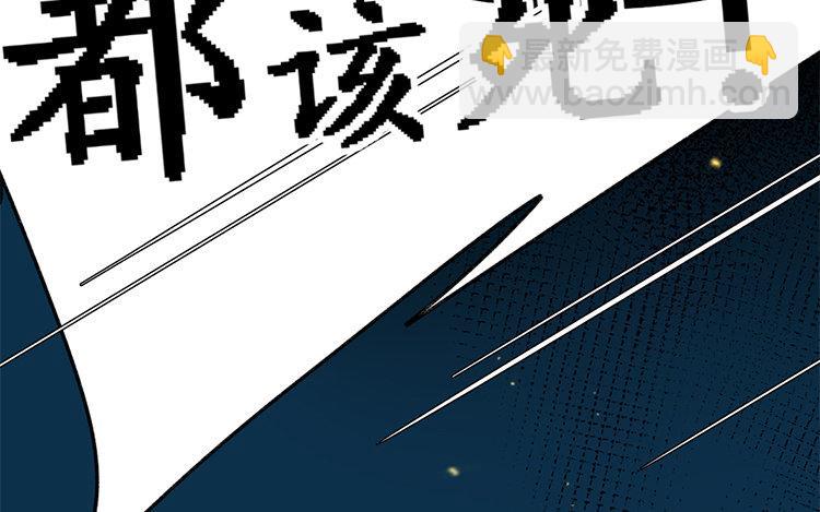 109.第108话 引火烧身(1/3)-第109话