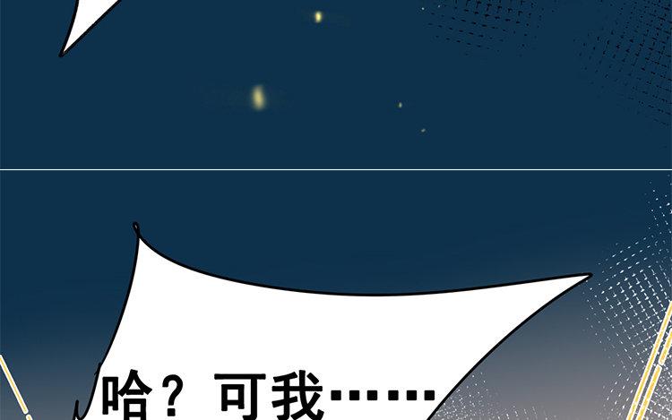 109.第108话 引火烧身(1/3)-第109话