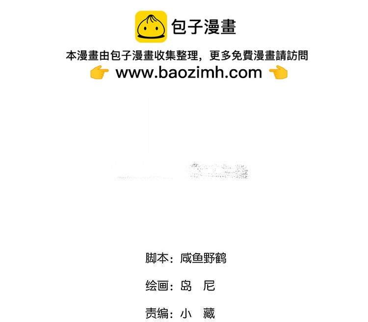 109.第108话 引火烧身(1/3)-第109话