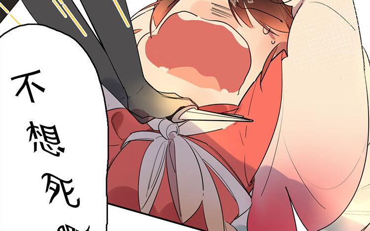 109.第108话 引火烧身(1/3)-第109话