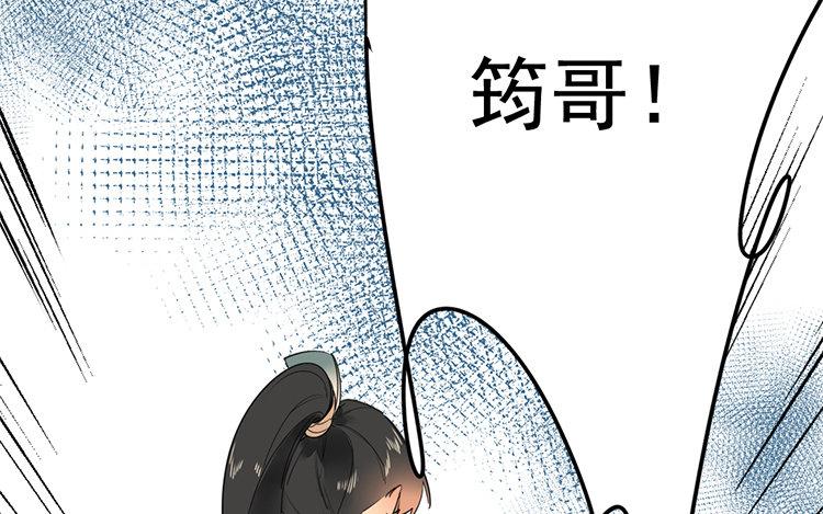 109.第108话 引火烧身(1/3)-第109话