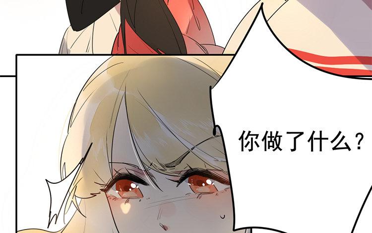 109.第108话 引火烧身(1/3)-第109话