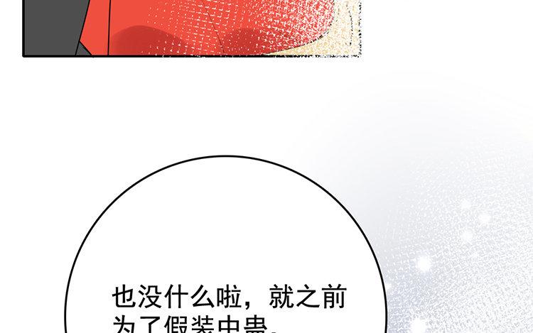 109.第108话 引火烧身(1/3)-第109话