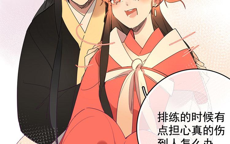 109.第108话 引火烧身(1/3)-第109话