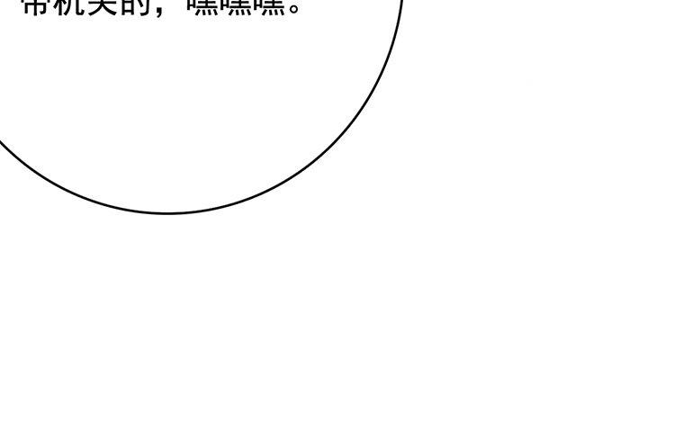 109.第108话 引火烧身(1/3)-第109话