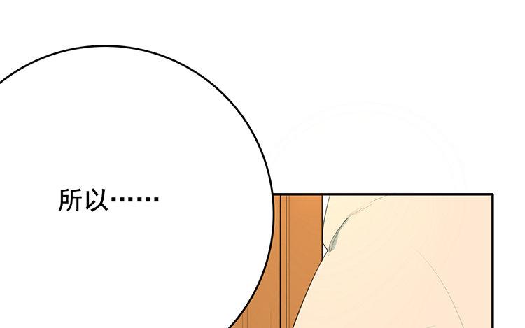 109.第108话 引火烧身(1/3)-第109话