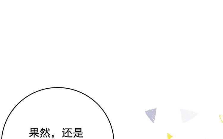 109.第108话 引火烧身(1/3)-第109话
