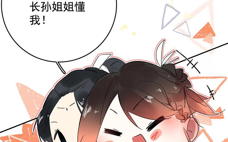 109.第108话 引火烧身(1/3)-第109话