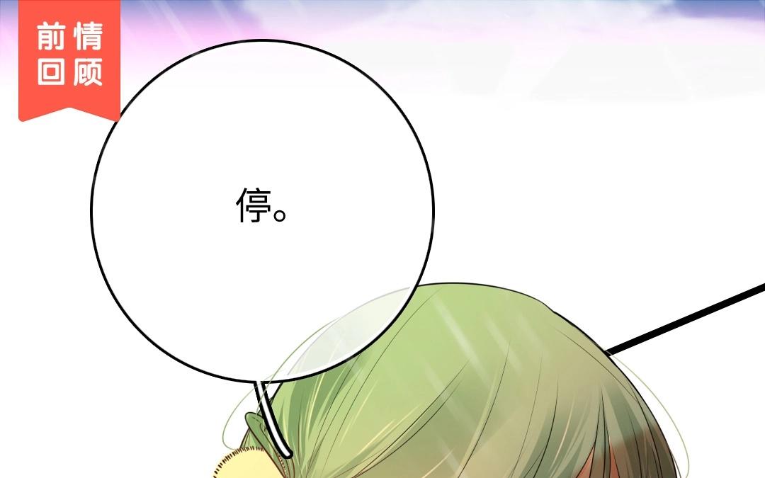 11.第11话 乐队雏形(1/2)-第11话