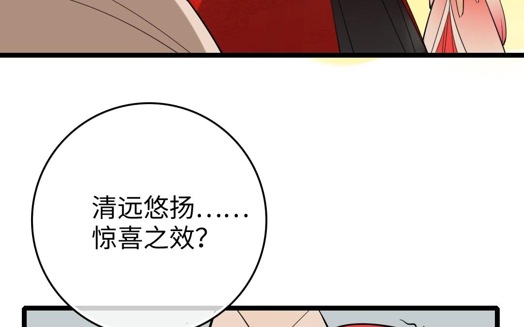 11.第11话 乐队雏形(1/2)-第11话