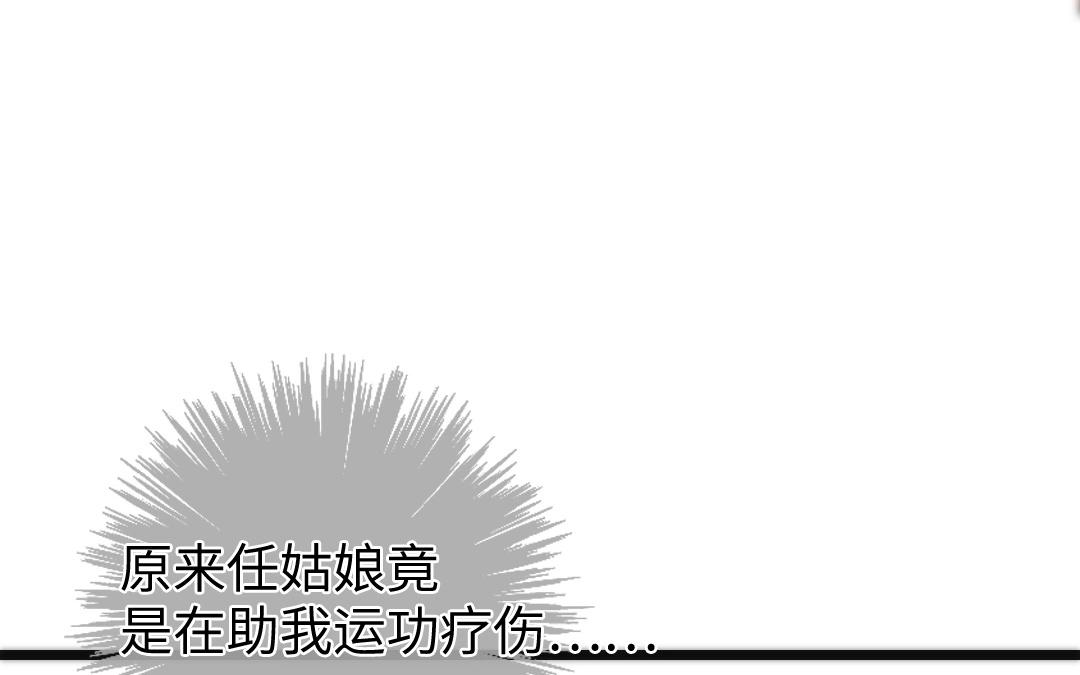 11.第11话 乐队雏形(1/2)-第11话