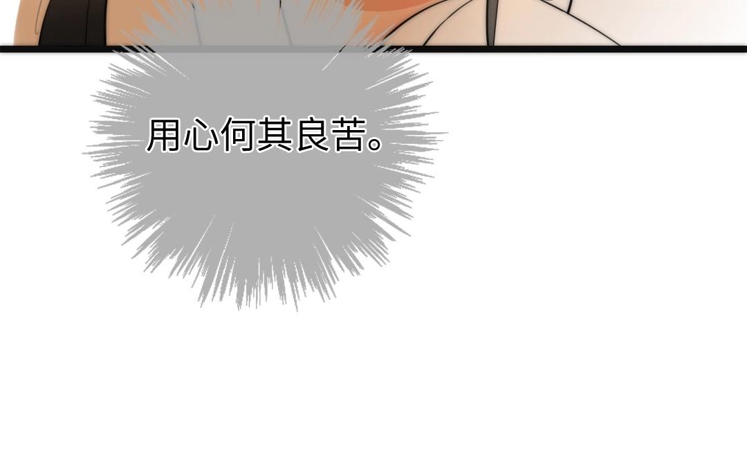 11.第11话 乐队雏形(1/2)-第11话